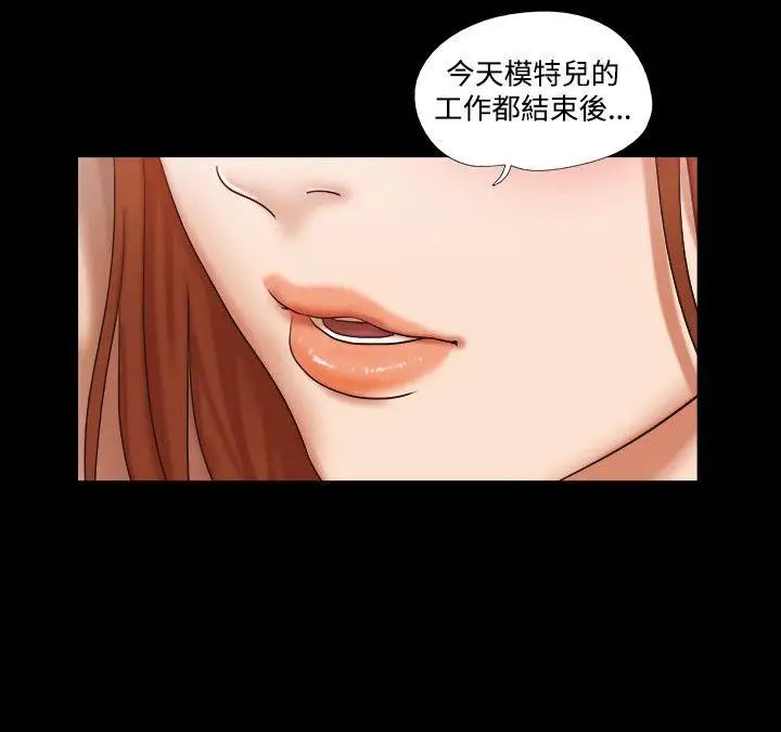 17种性幻想ver.2[第二季]第50话