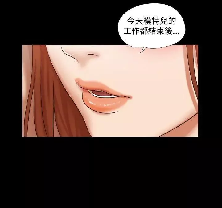 17种性幻想ver.2[第二季]-第50话 - 图片 9