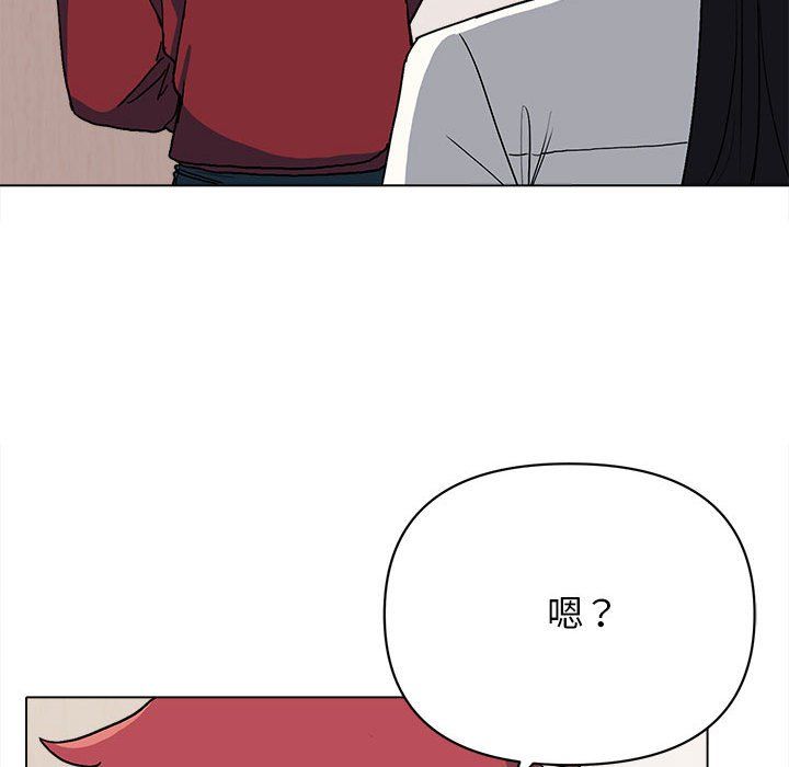 大学生活就从社团开始第5话