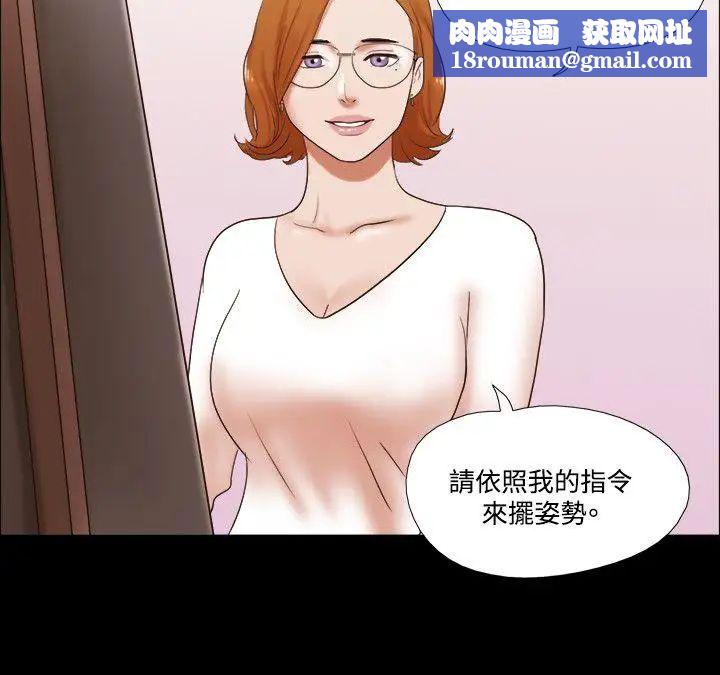 17种性幻想ver.2[第二季]第50话