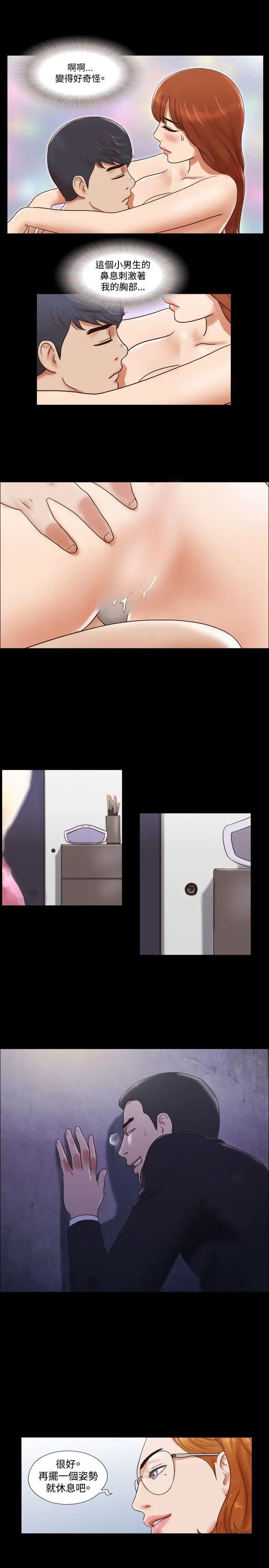 17種性幻想ver.2[第二季]第50話