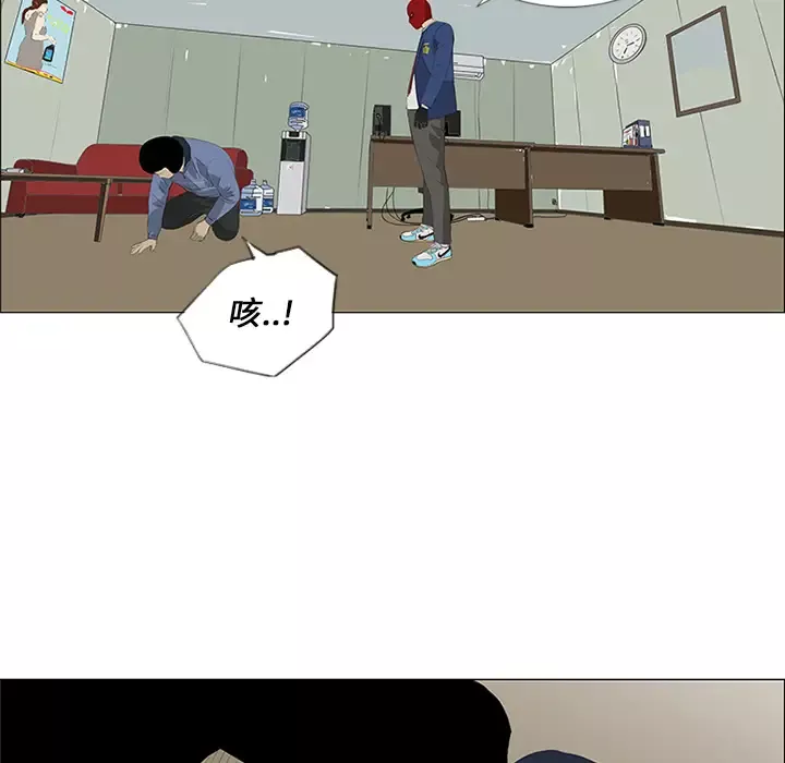 逆伦-第26话 - 图片 13