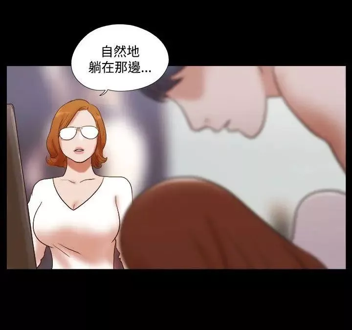 17种性幻想ver.2[第二季]-第50话 - 图片 21