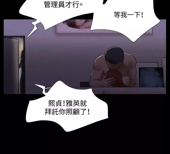 17种性幻想ver.2[第二季]-第51话 - 图片 7