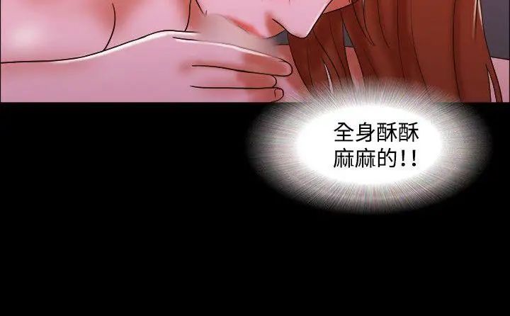 17种性幻想ver.2[第二季]第51话