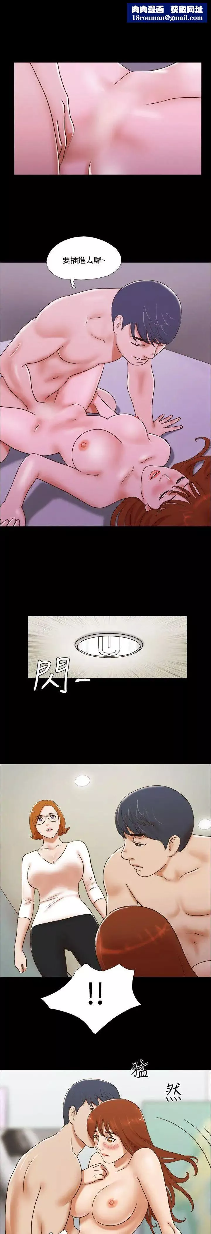 17種性幻想ver.2[第二季]第51話