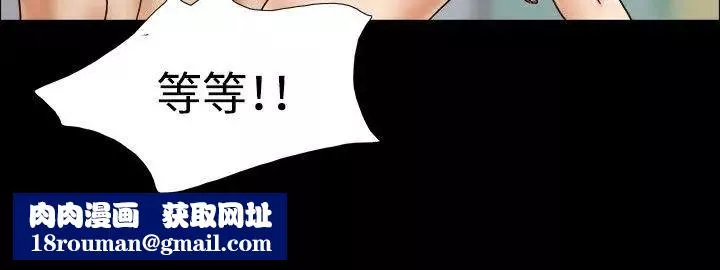 17種性幻想ver.2[第二季]第51話