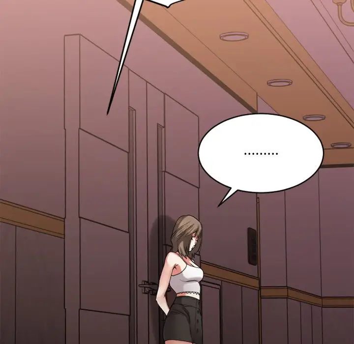 慾望食物鏈第26話