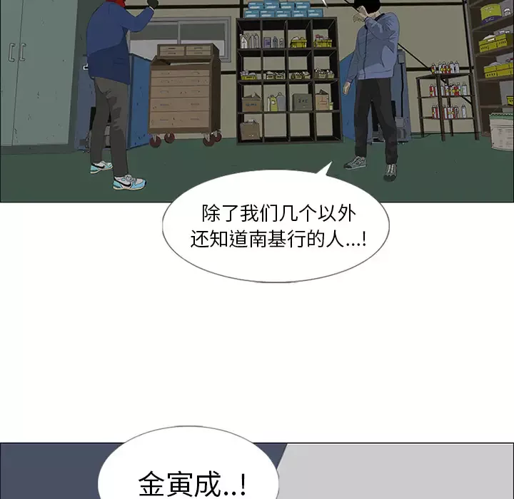 逆伦第26话