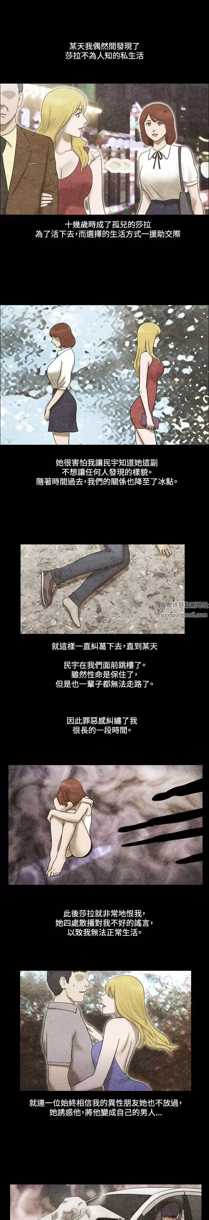 17種性幻想ver.2[第二季]第52話
