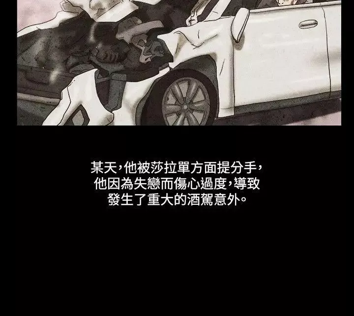 17种性幻想ver.2[第二季]-第52话 - 图片 5