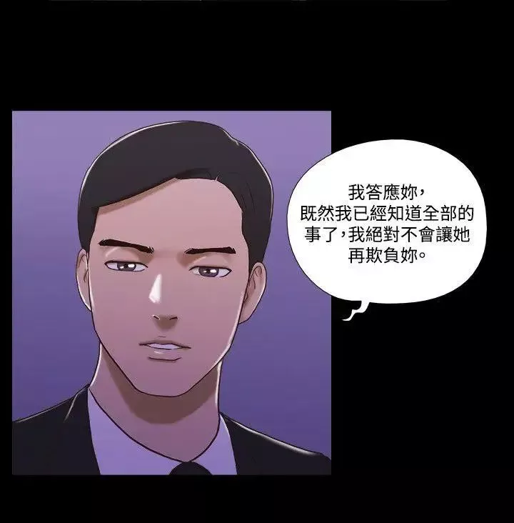 17种性幻想ver.2[第二季]-第52话 - 图片 7