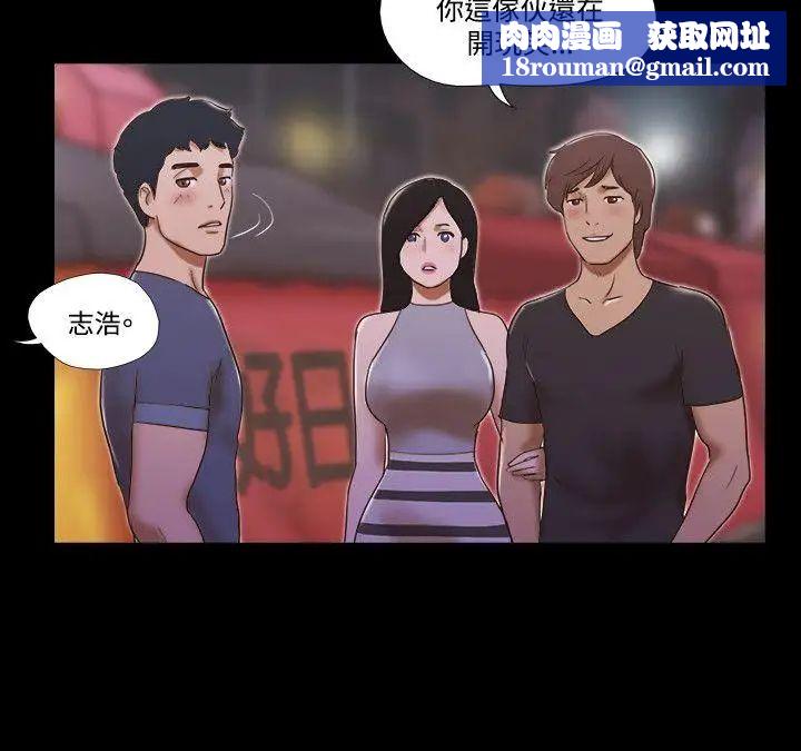 17种性幻想ver.2[第二季]第52话