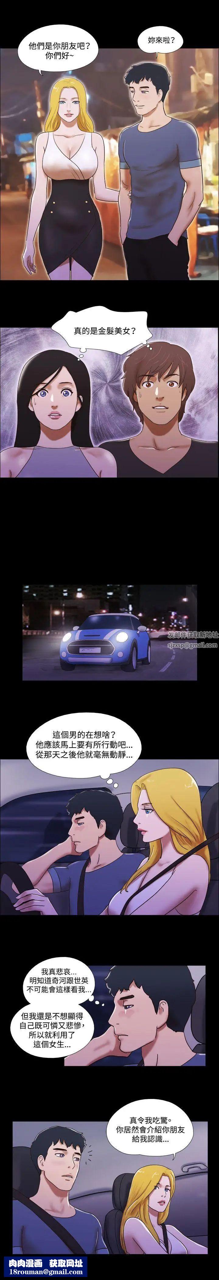 17种性幻想ver.2[第二季]第52话