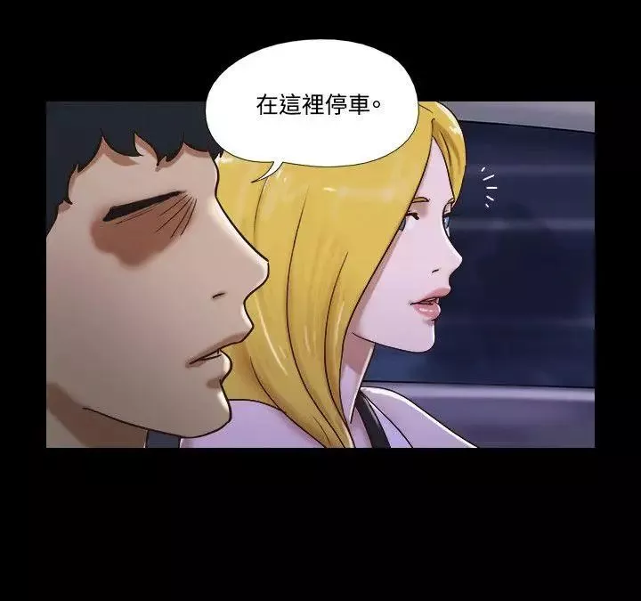 17种性幻想ver.2[第二季]-第52话 - 图片 15
