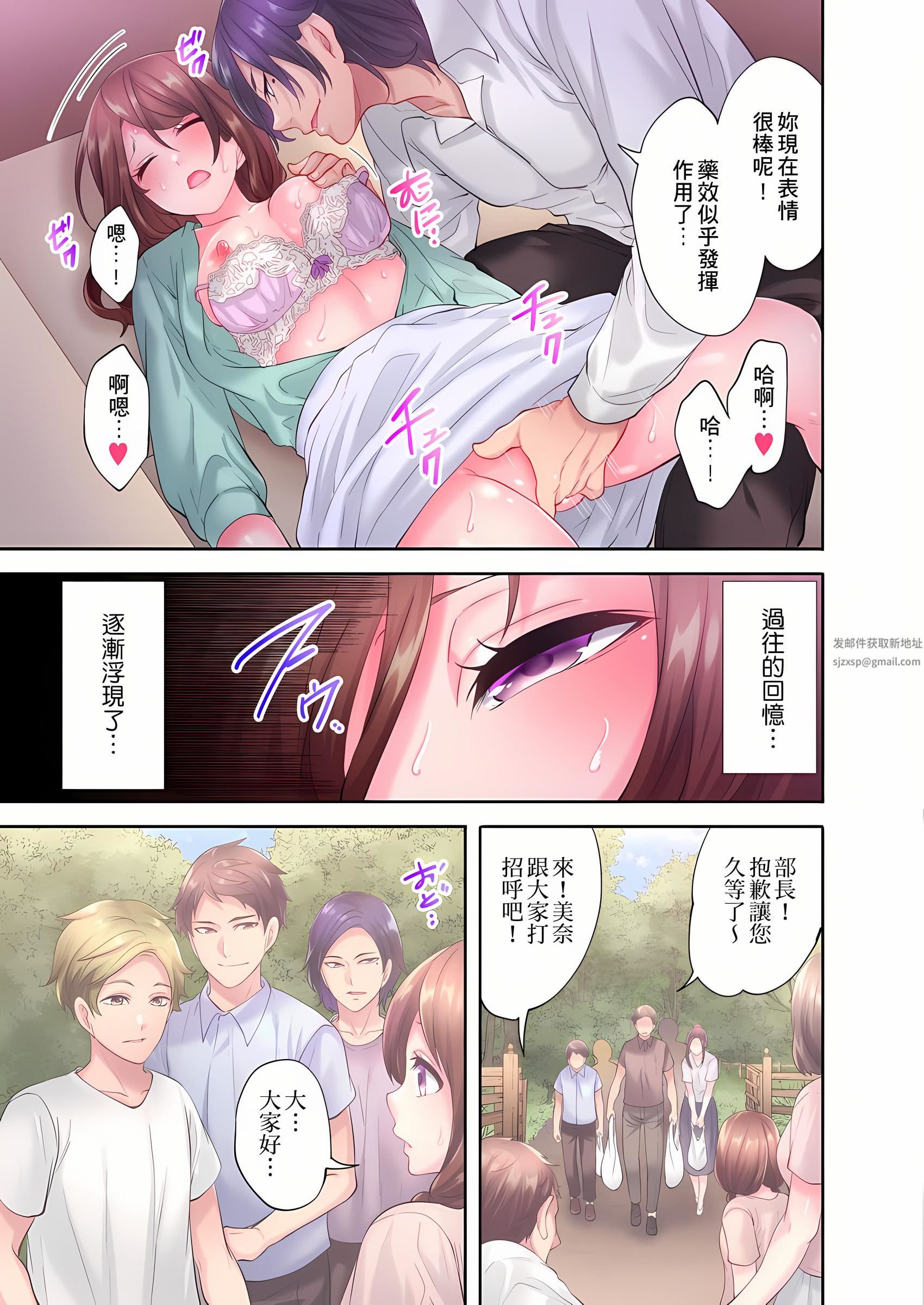 人妻的性爱按摩疗程。~在他的熟练技巧下调教成高潮连连的淫乱身体~第8话