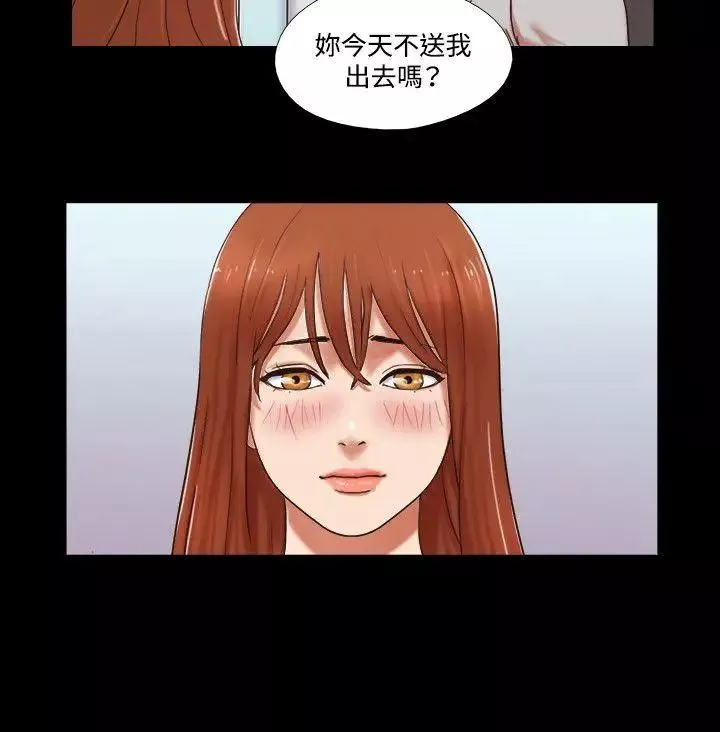 17種性幻想ver.2[第二季]第52話