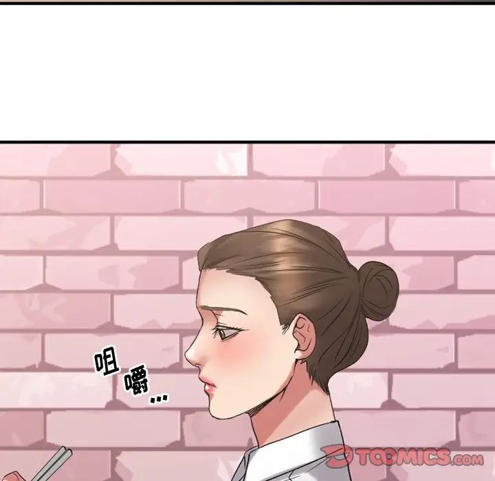 慾望食物鏈第26話