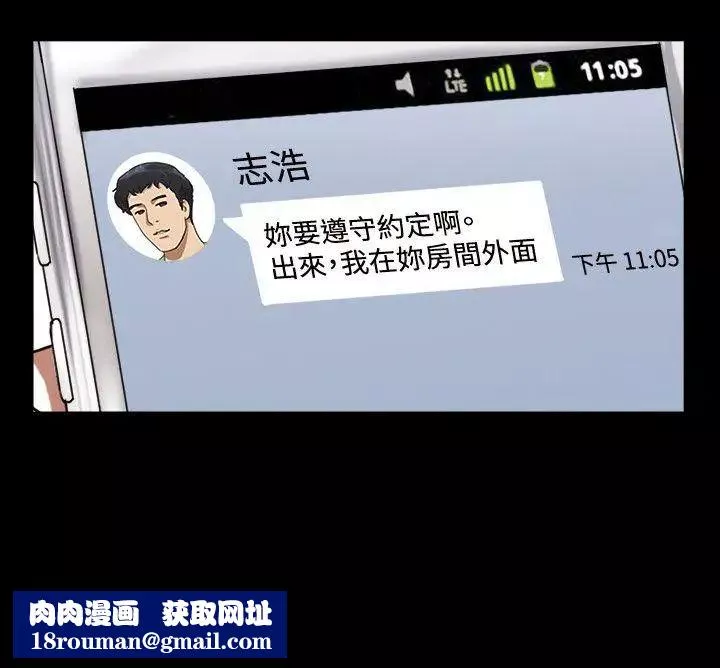 17种性幻想ver.2[第二季]-第52话 - 图片 25