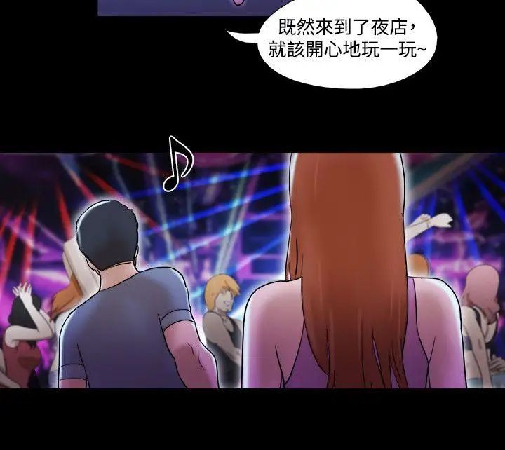 17種性幻想ver.2[第二季]第53話