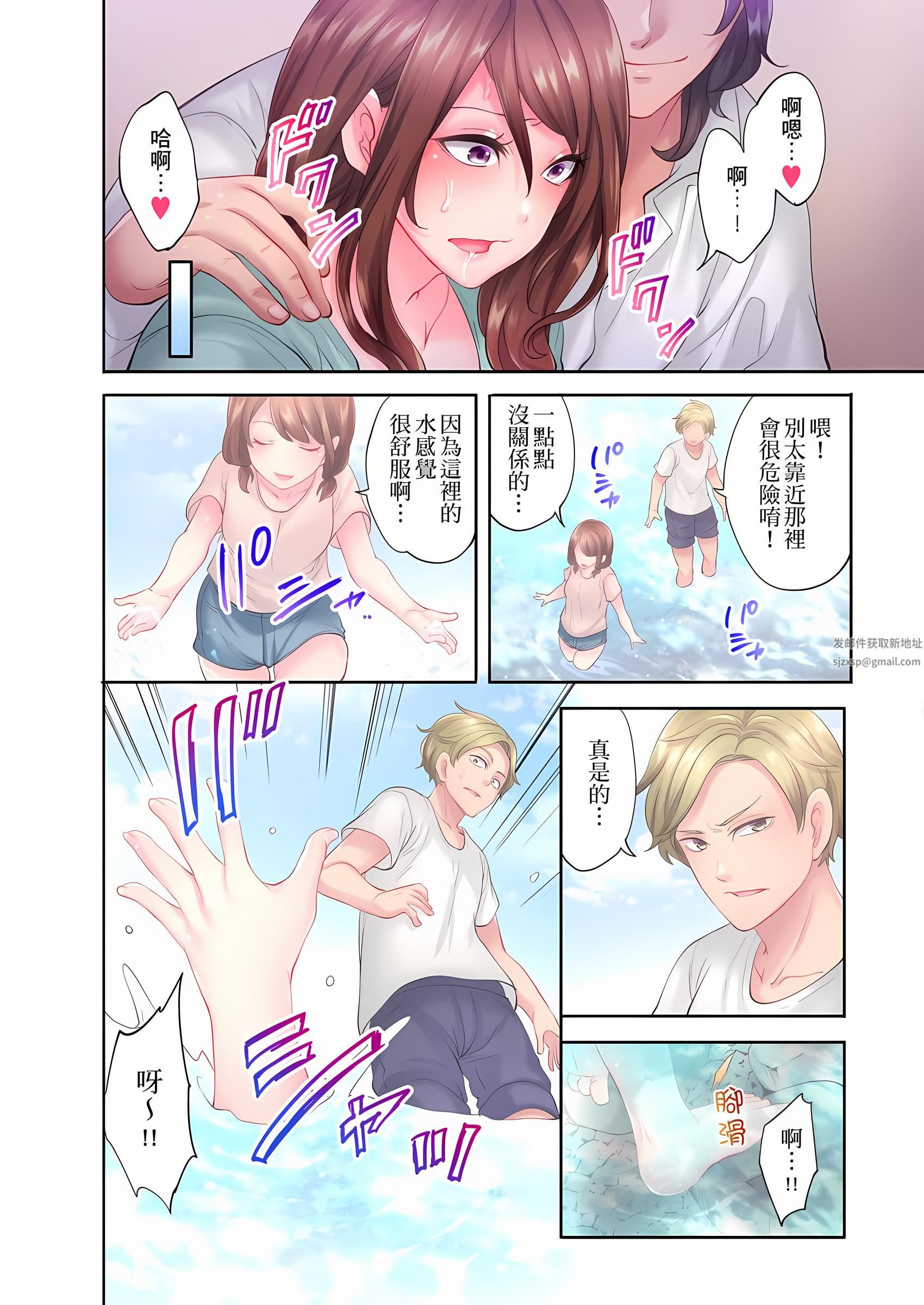 人妻的性爱按摩疗程。～在他的熟练技巧下调教成高潮连连的淫乱身体～第8话