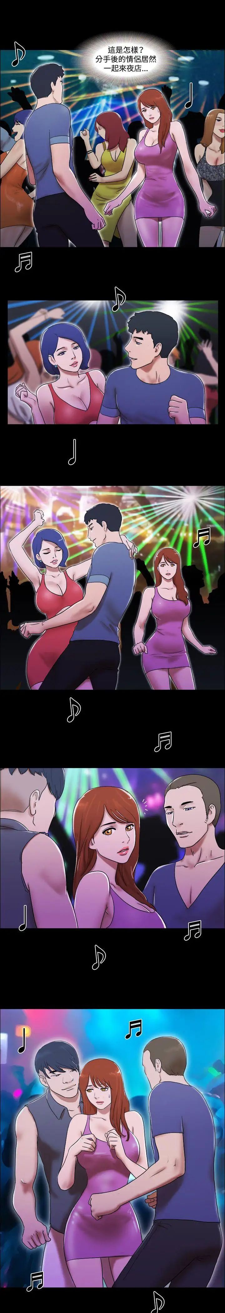 17种性幻想ver.2[第二季]第53话