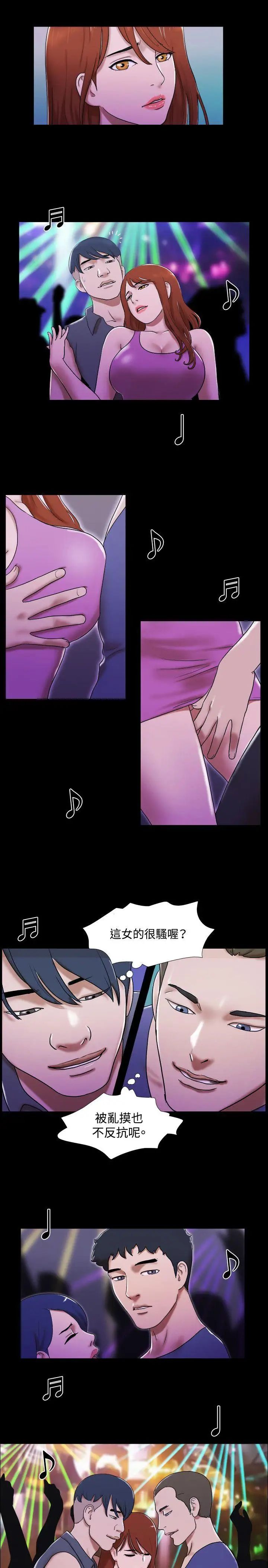 17种性幻想ver.2[第二季]第53话