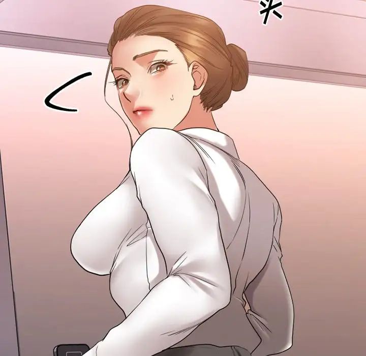 慾望食物鏈第26話