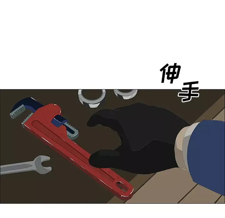 逆伦-第26话 - 图片 90