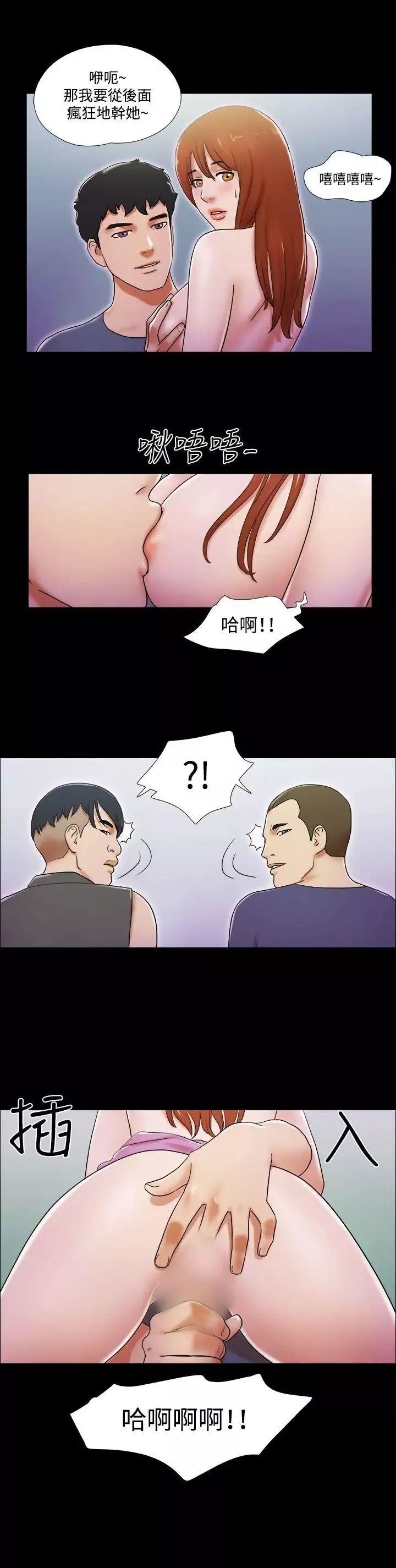 17種性幻想ver.2[第二季]第53話