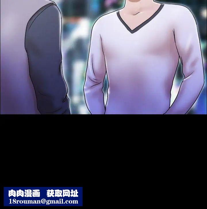 17种性幻想ver.2[第二季]第53话