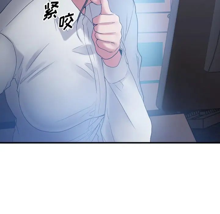 慾望食物链第26话