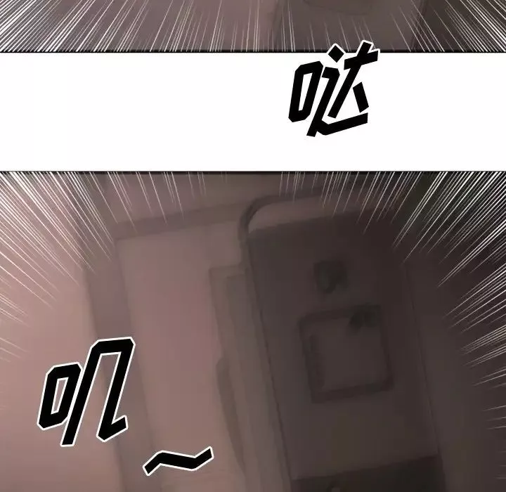 慾望食物鏈第26話
