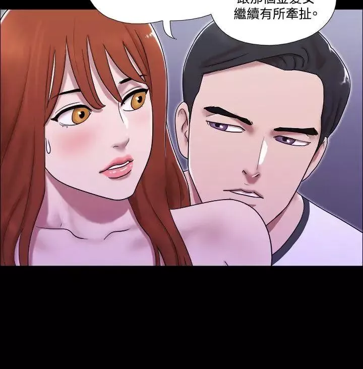 17种性幻想ver.2[第二季]-第54话 - 图片 13