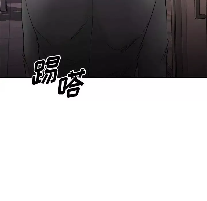 慾望食物鏈第26話