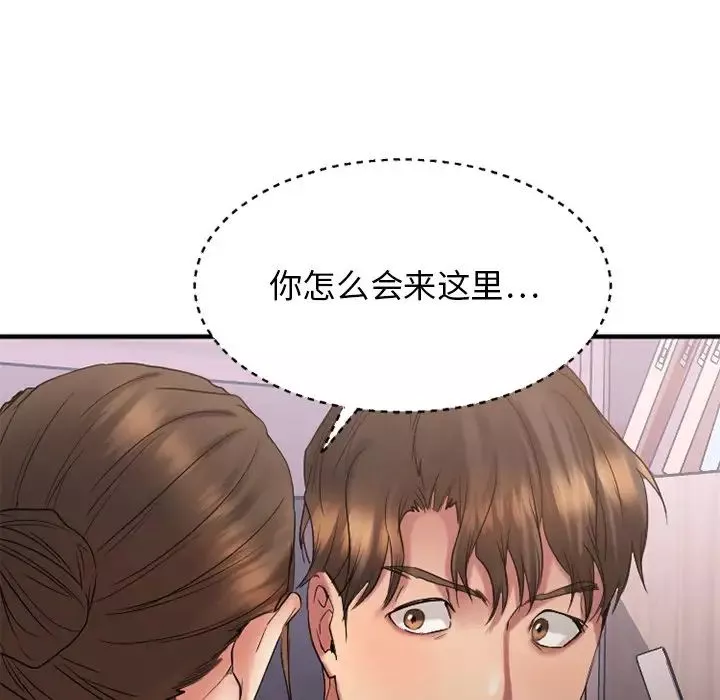 慾望食物链-第26话 - 图片 185