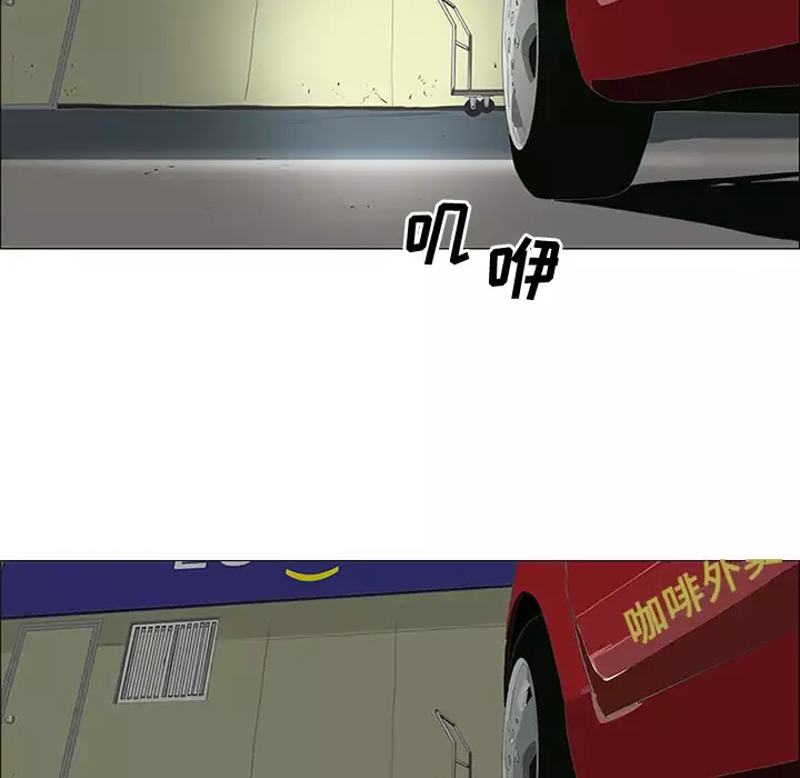 逆伦第27话