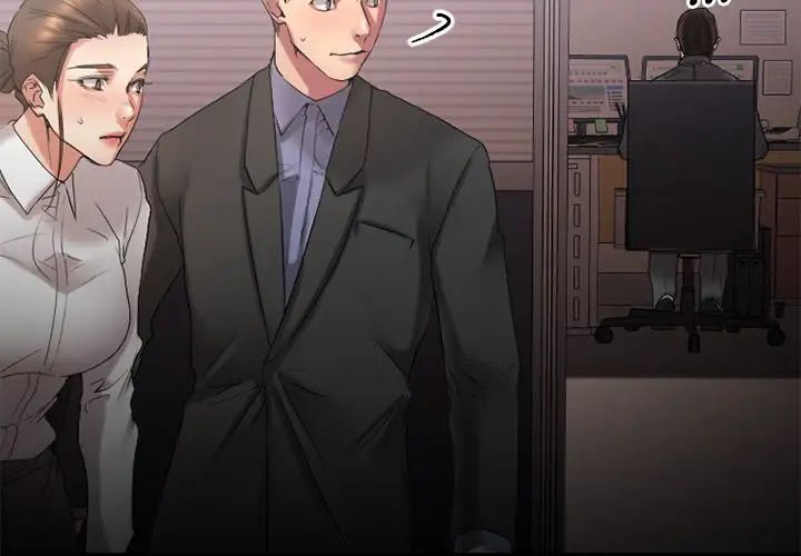 慾望食物链第27话