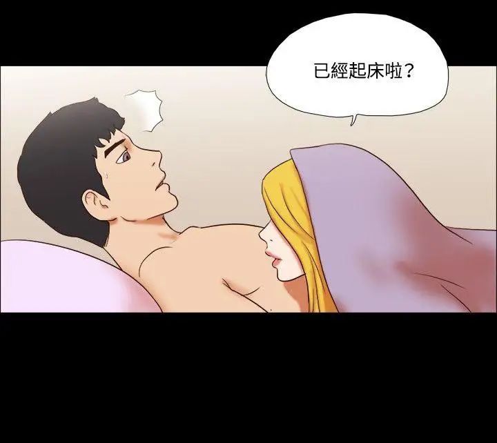 慾望食物链第27话