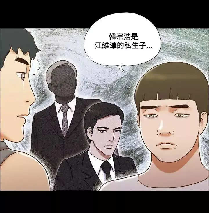 17种性幻想ver.2[第二季]-第55话 - 图片 17