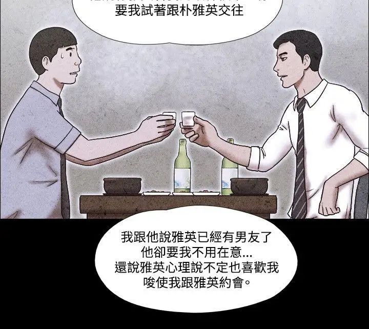 17种性幻想ver.2[第二季]第55话