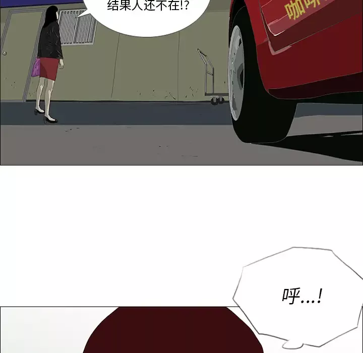 逆伦第27话