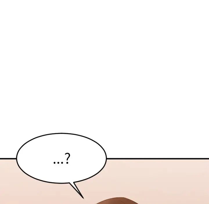 慾望食物链第27话