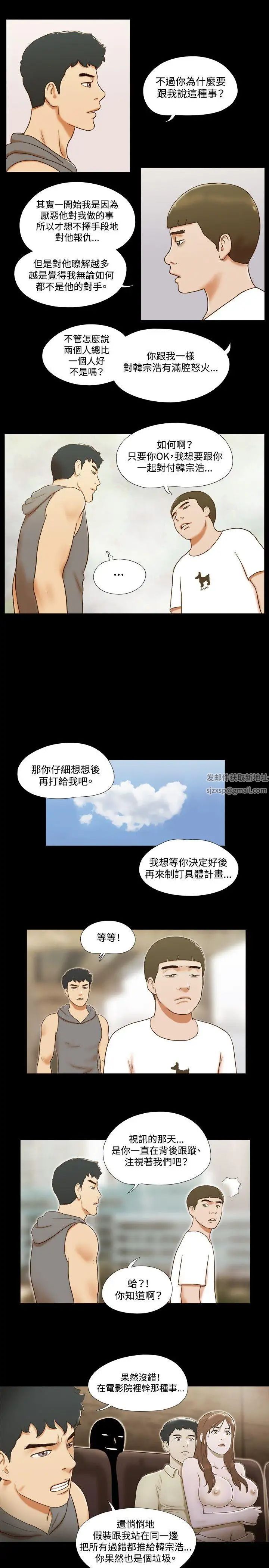 17种性幻想ver.2[第二季]第56话