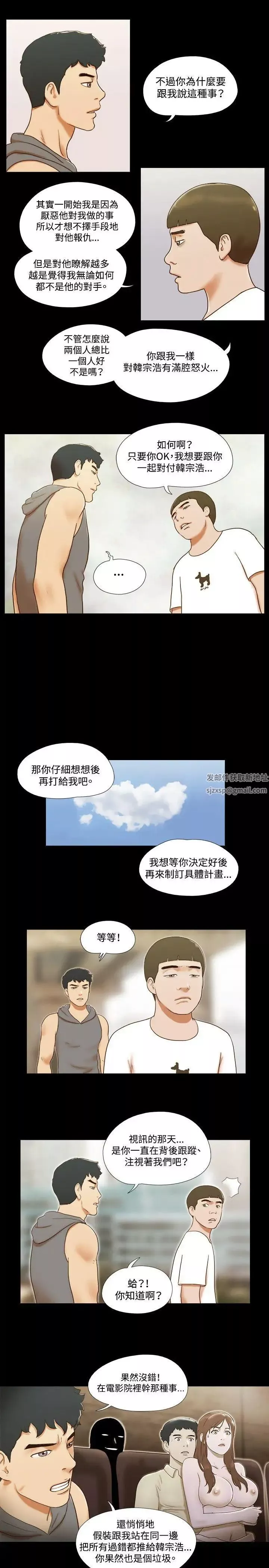 17種性幻想ver.2[第二季]第56話