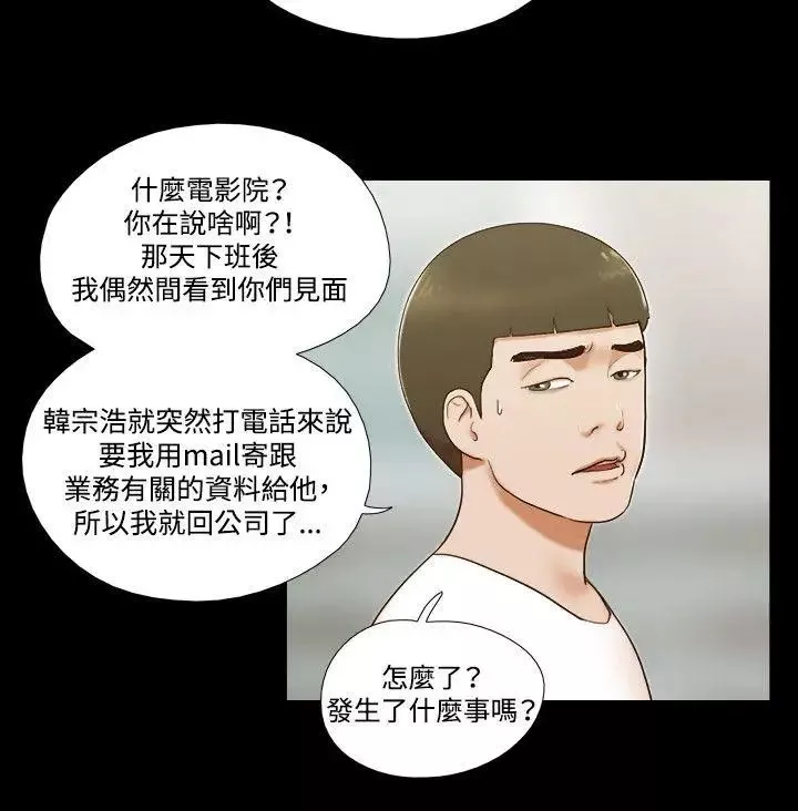 17種性幻想ver.2[第二季]第56話