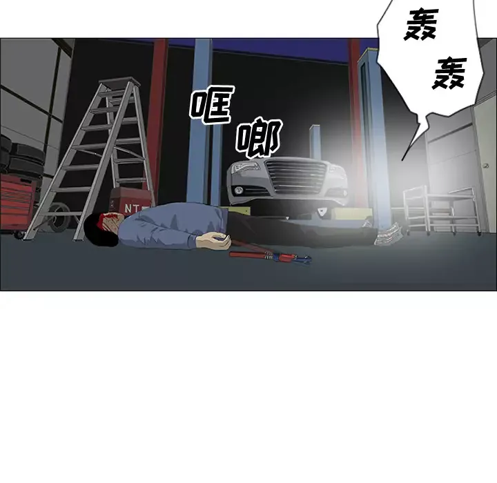 逆伦第27话
