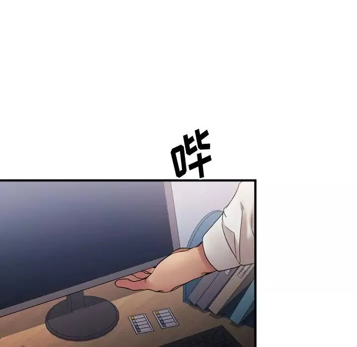 慾望食物鏈第27話