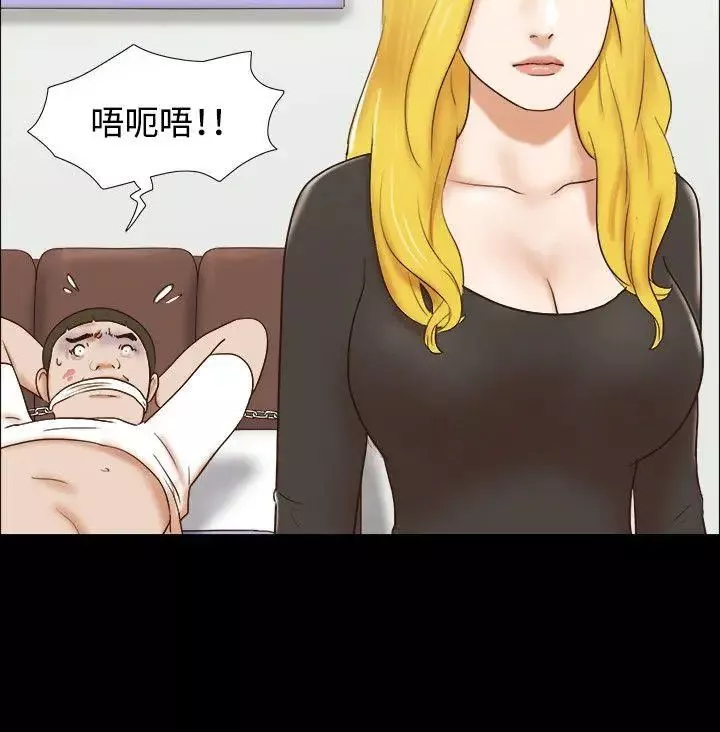 17種性幻想ver.2[第二季]第56話