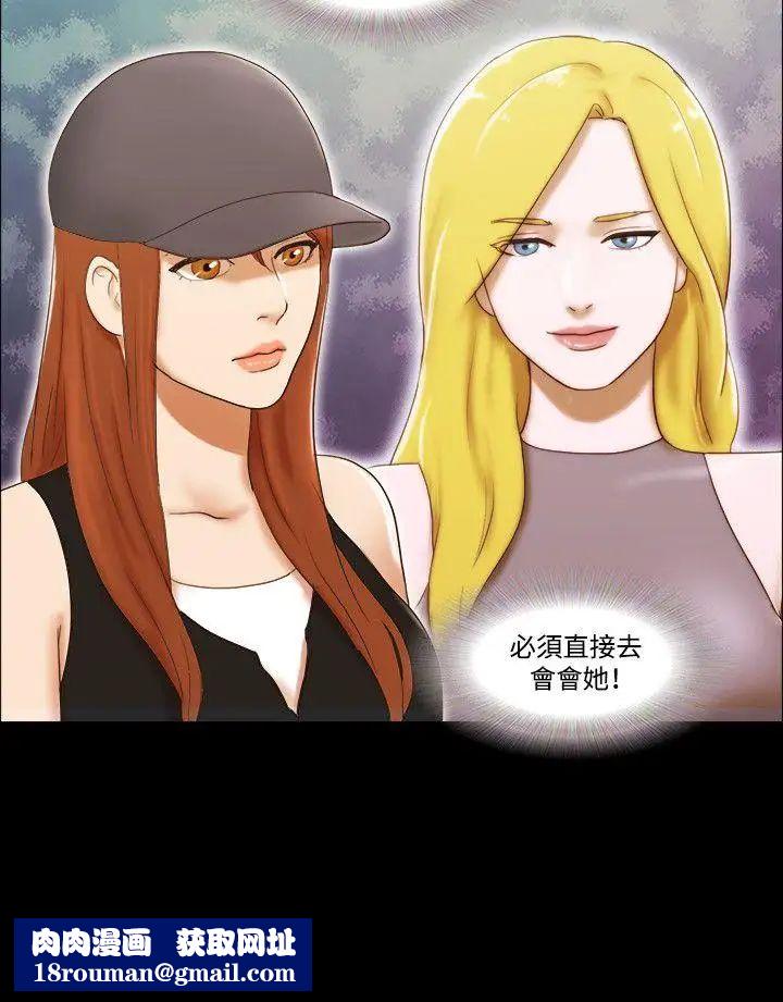 17種性幻想ver.2[第二季]第56話